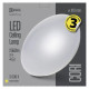 EMOS Cori LED mennyezeti lámpa 32W 2880lm IP44 meleg fehér  ZM3304